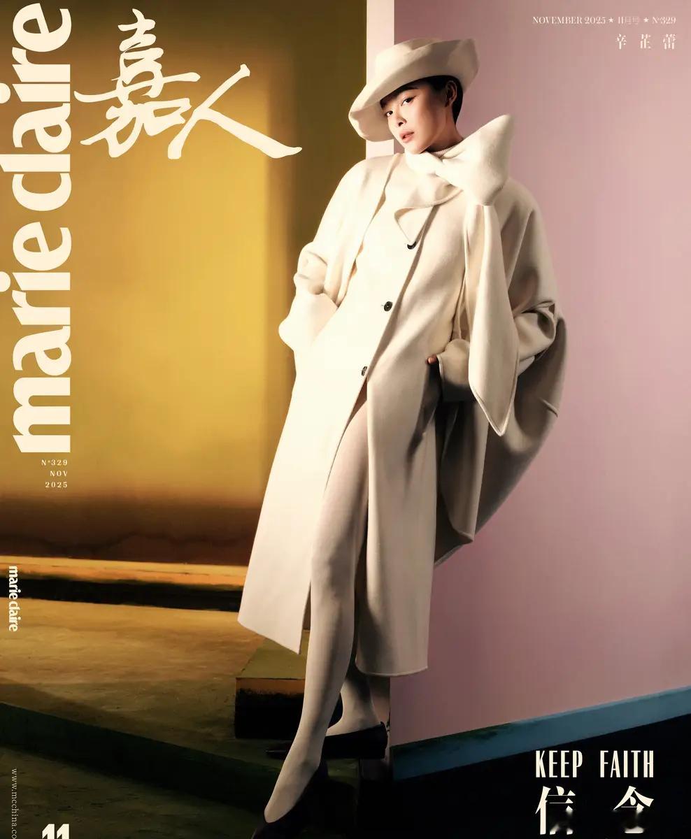 辛芷蕾穿白色大衣气质优雅网纱遮面神秘冷艳近日，辛芷蕾的一组时尚大片曝出。图中，