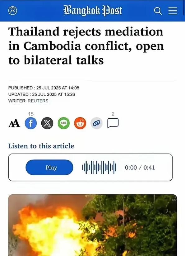 凌晨突袭反被锤！泰国海军3小时打退柬埔寨进攻，洪森这次怕是偷鸡不成蚀把米今