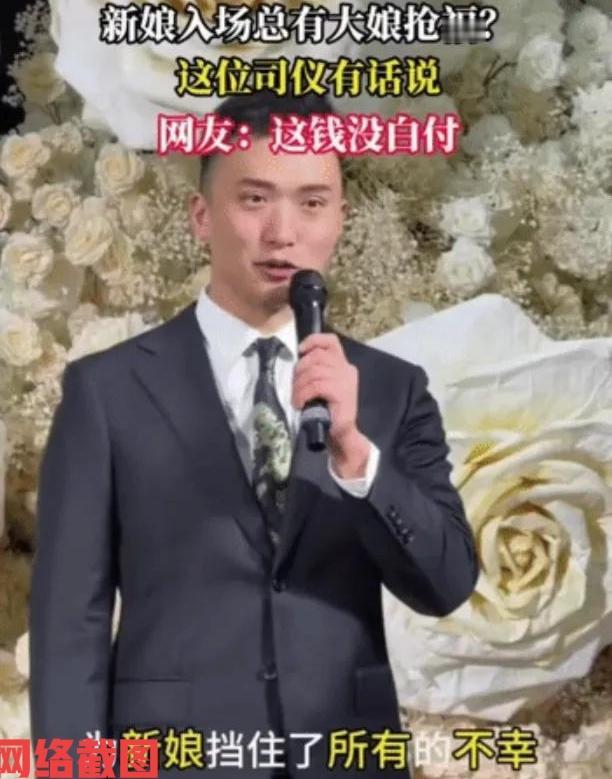 有处正当新人结婚仪式现场。可在新娘快要出场时，不知有位大妈突然冒出挡在新娘前