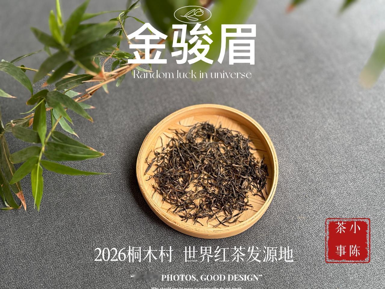 茶叶的4大香气等级，商家再也骗不了你！①茶叶闻着香，但喝起来不香。一款茶闻起