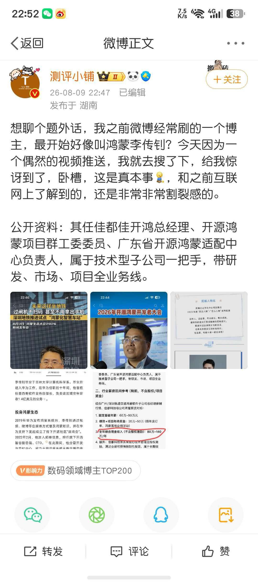 钊哥真这么厉害？我擦嘞。