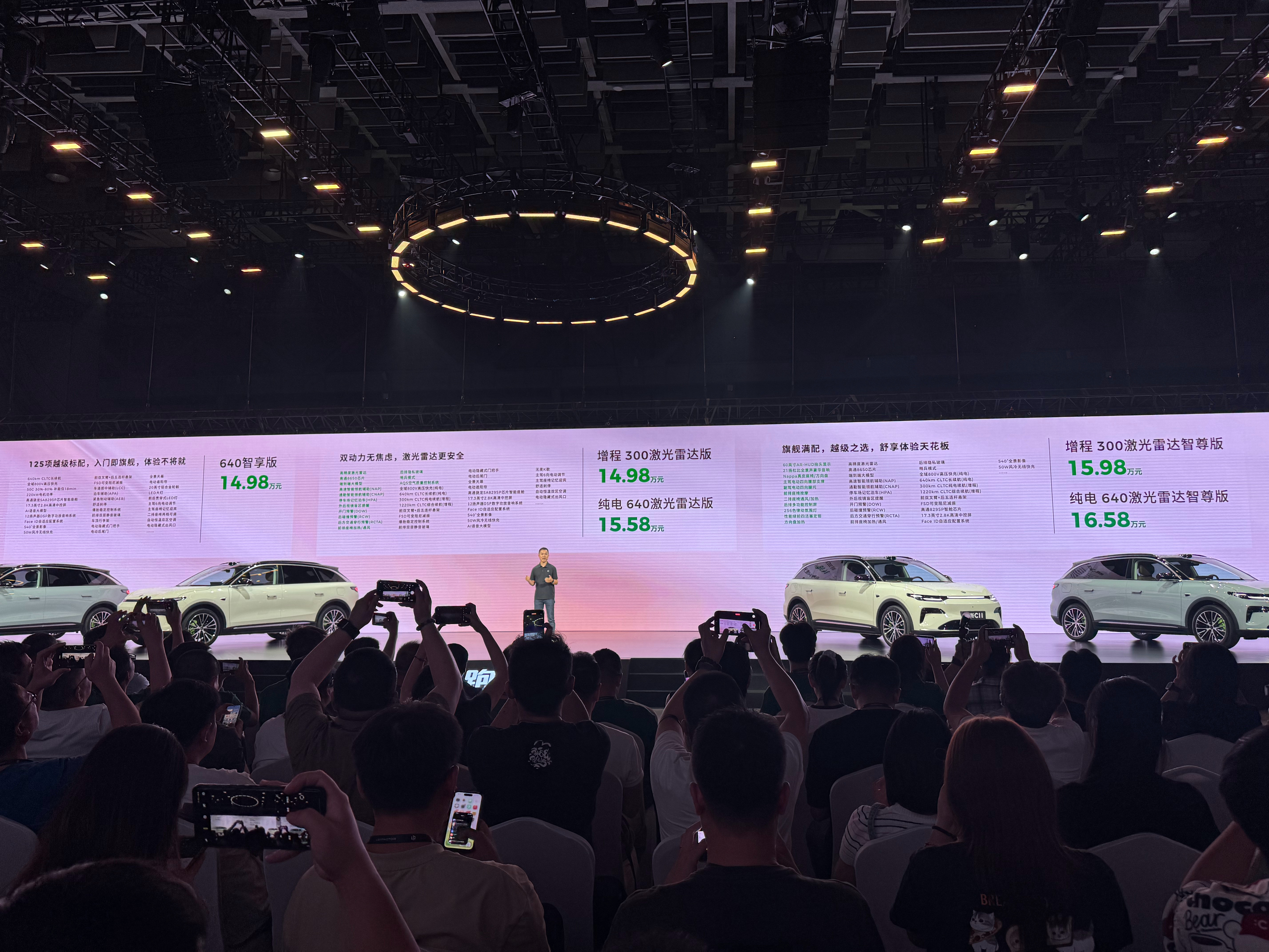 零跑全新C11不用纠结直接买这是我第一次参加零跑的活动是C11上市发布会我觉得这