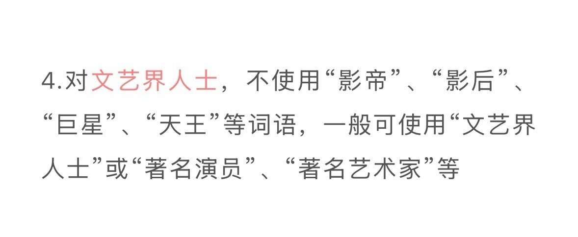 影后这种言论早应该要淘汰了，好的角色观众都知道，糊的角色不是套个影后头衔就能实至