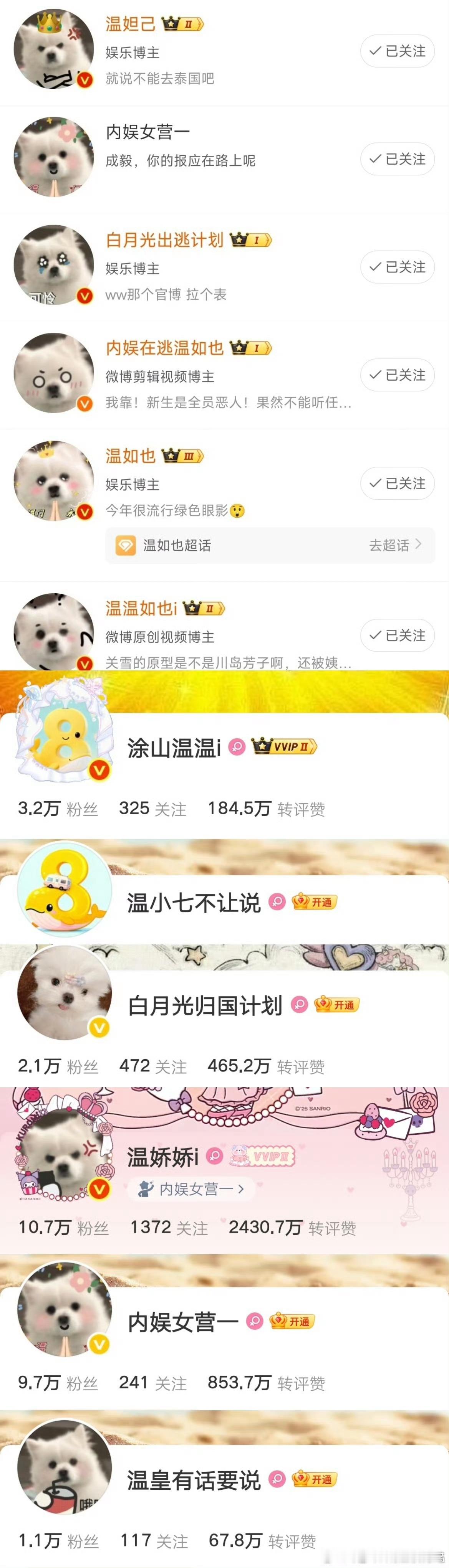 说真的，我有时候也佩服她这种精神（非褒义）