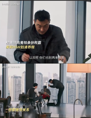 《以法之名》孙局被录音，谢鸿飞直接被录像了！李人骏要查王彧的通话记录，重审万