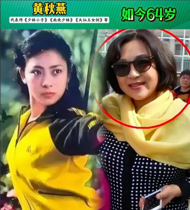 港片黄金时代红极一时的功夫女星们，如今都怎么样了？李连杰前妻黄秋燕越老越优雅，