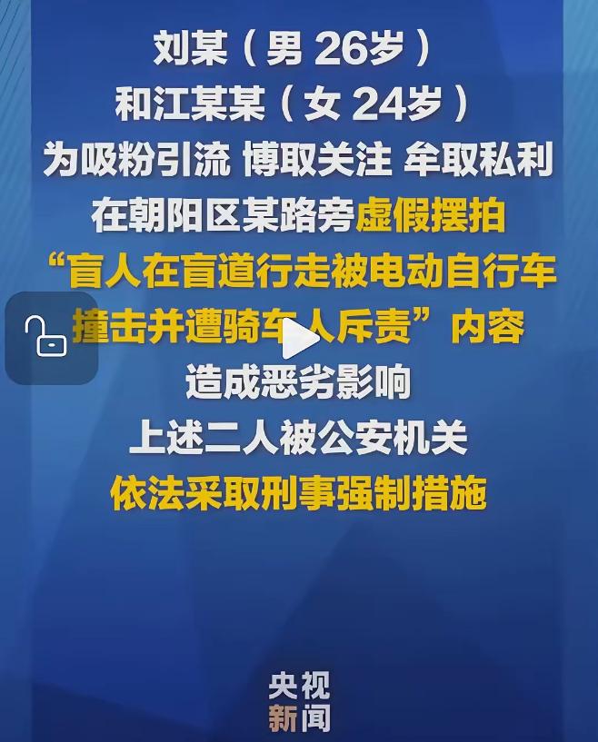 看到“刑拘”两个字，我就放心了！这几天感觉这件事有什么不对，但是说不上来。直到央