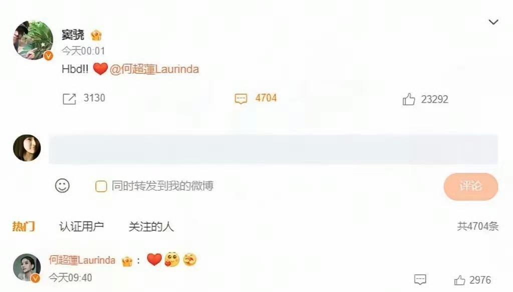 豪门赘婿不好当啊。窦骁和赌王女儿何超莲虽然办了5千万的婚礼，但俩人不扯结婚证，