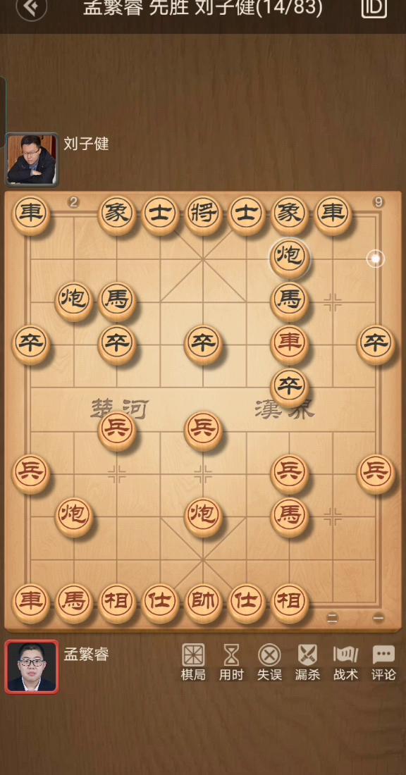 20岁，他抬手走了步“马五进七”，直播对面，那位拿过全国冠军的老将，直接认输了。