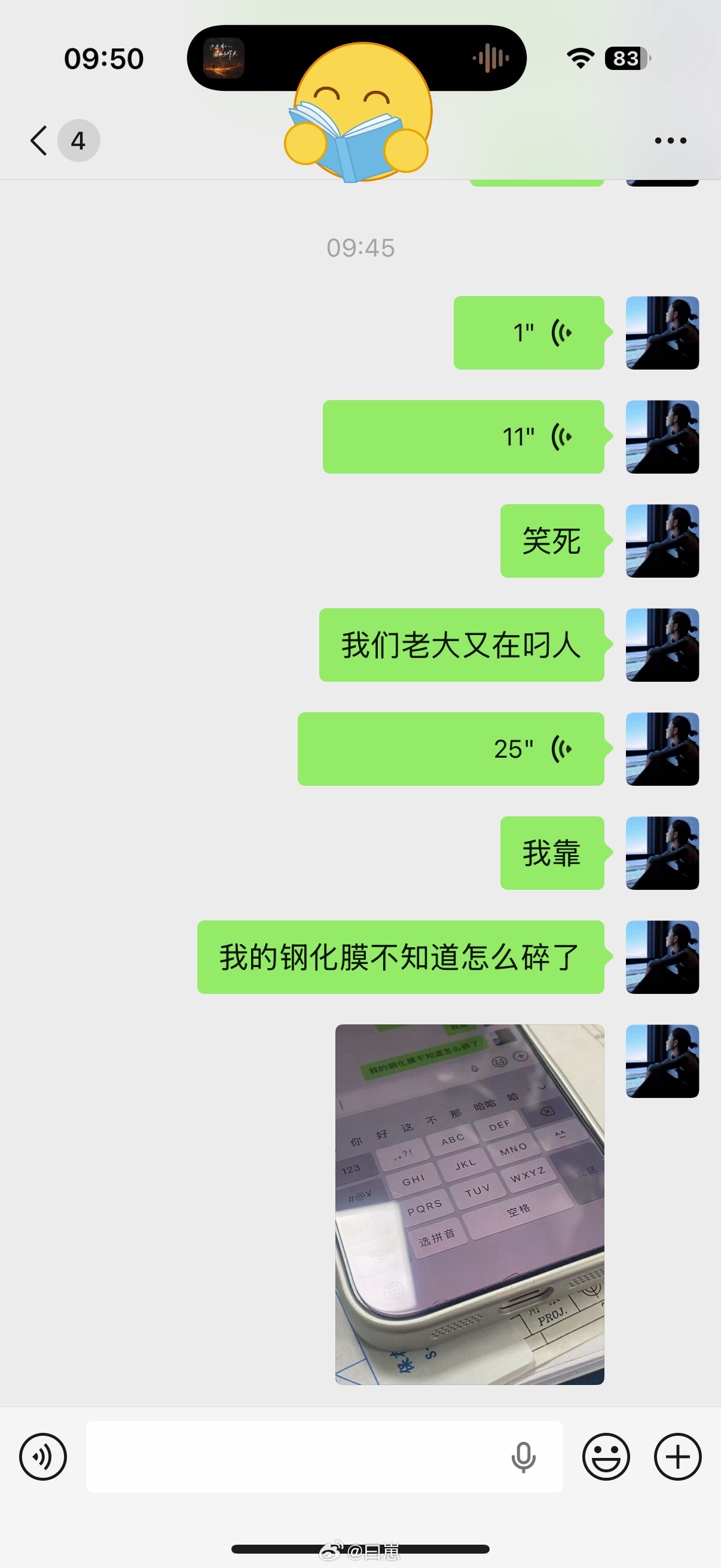 我靠！破的莫名其妙……