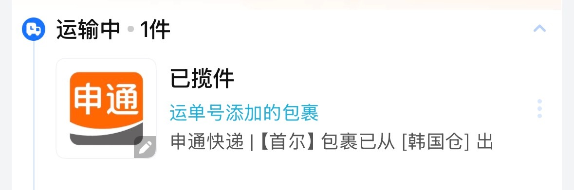 卧槽老公你终于会动了
