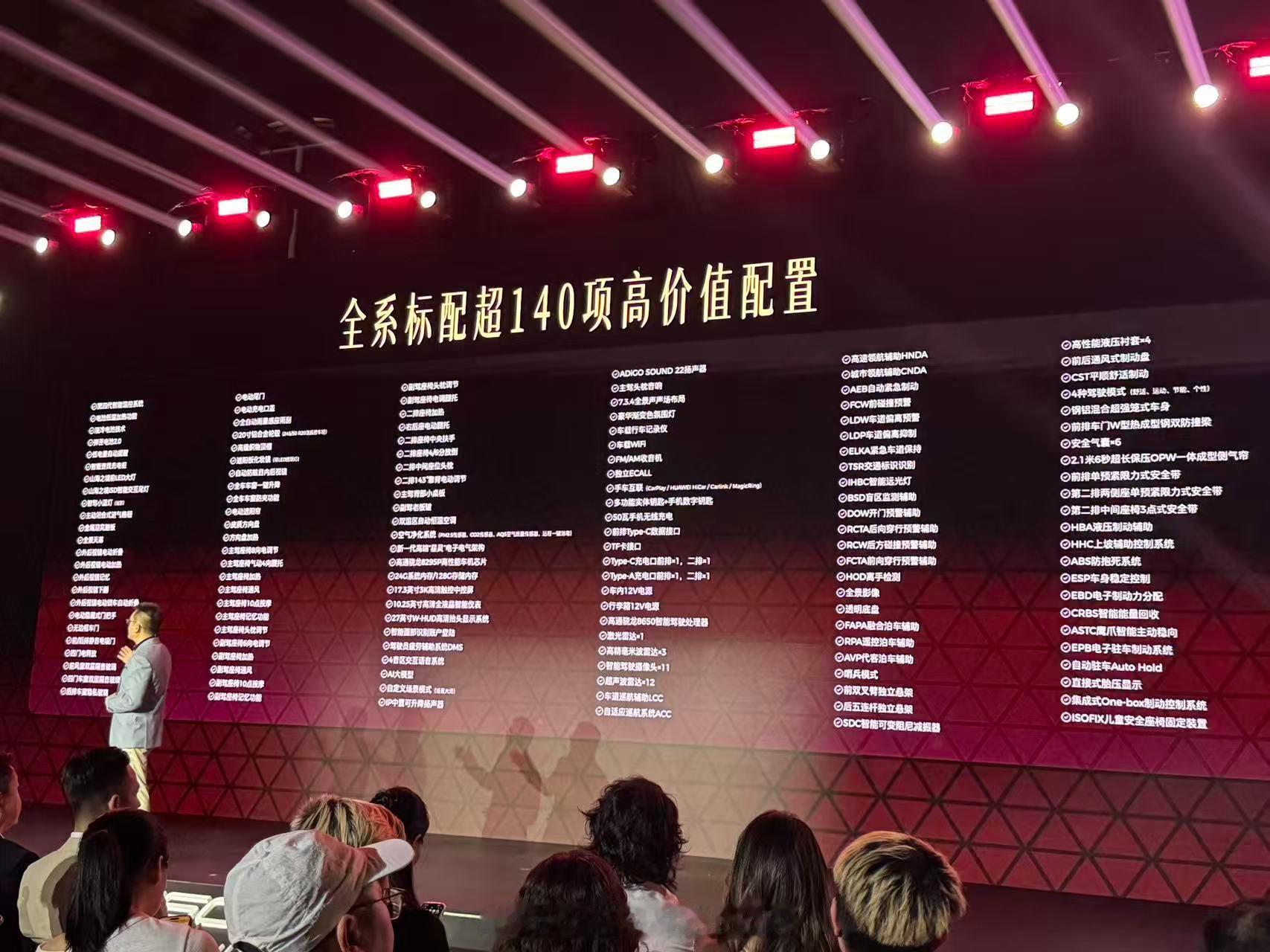 昊铂S600上市了，指导价19.99-21.99万，限时权益价17.99-19.