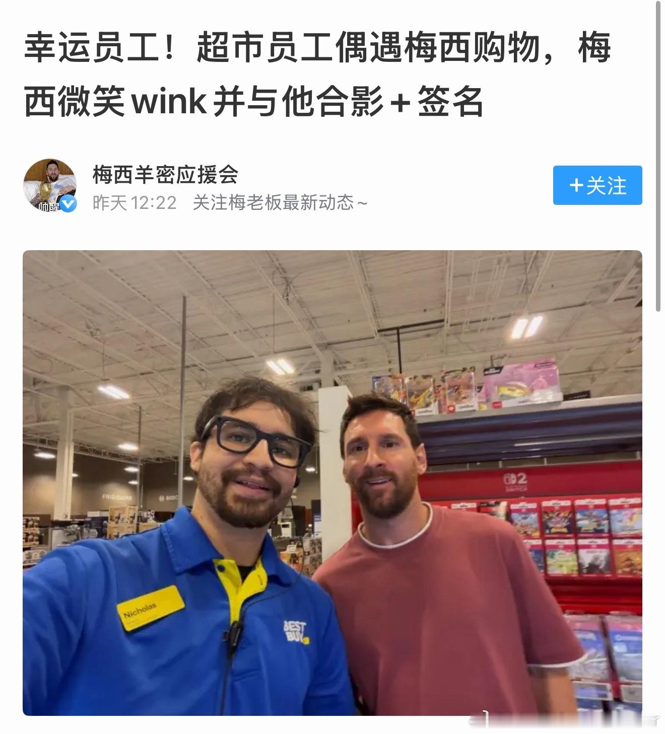 哟哥心情是真好​​​
