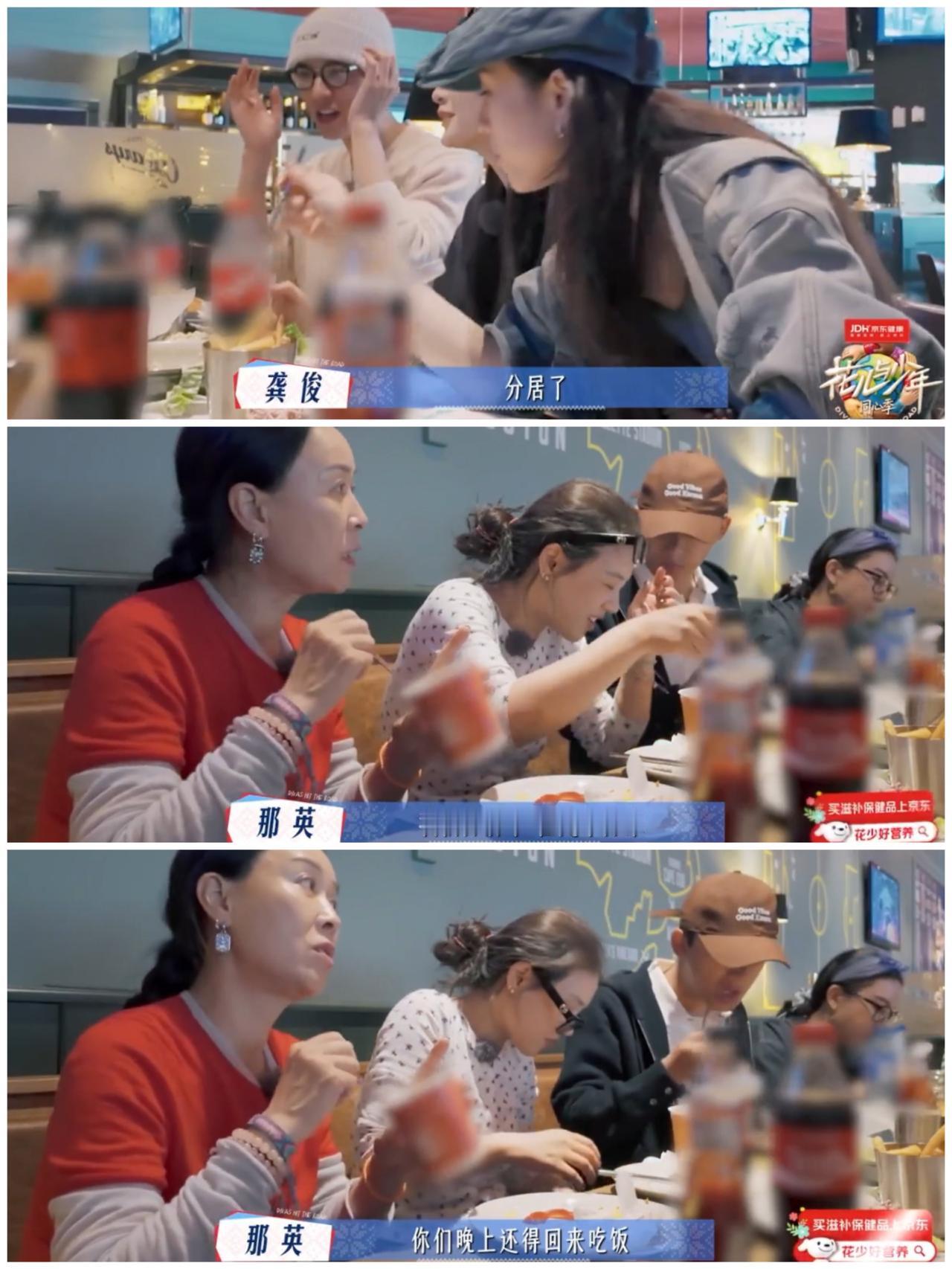 这次那英失算了，自己挖的“坑”，自己不得不跳下去，马思纯的要求也“太过分”了