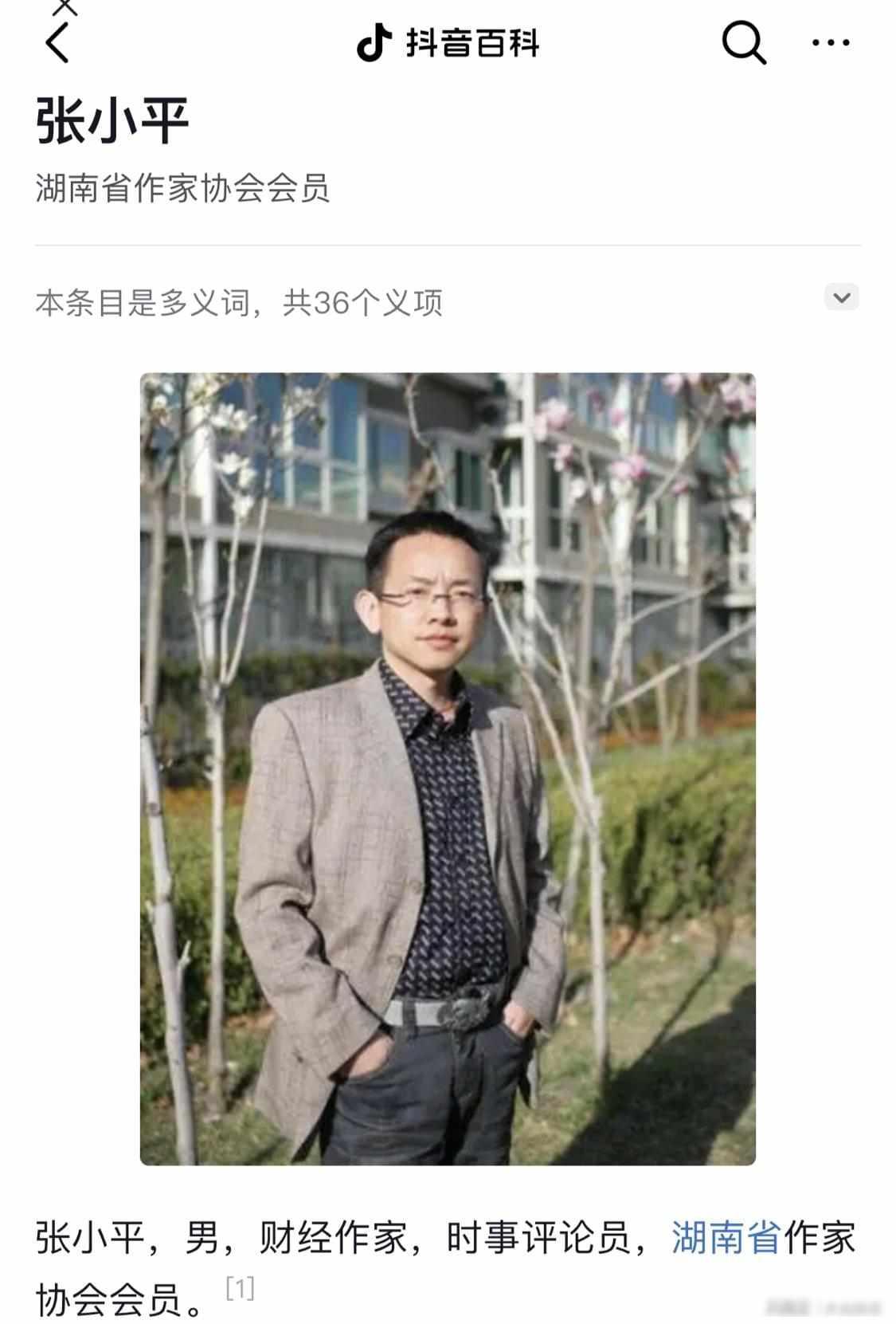 这个擅自做主并出版张雪传记的作家张小平并不简单，他曾经作为编辑就职于《经济日报》