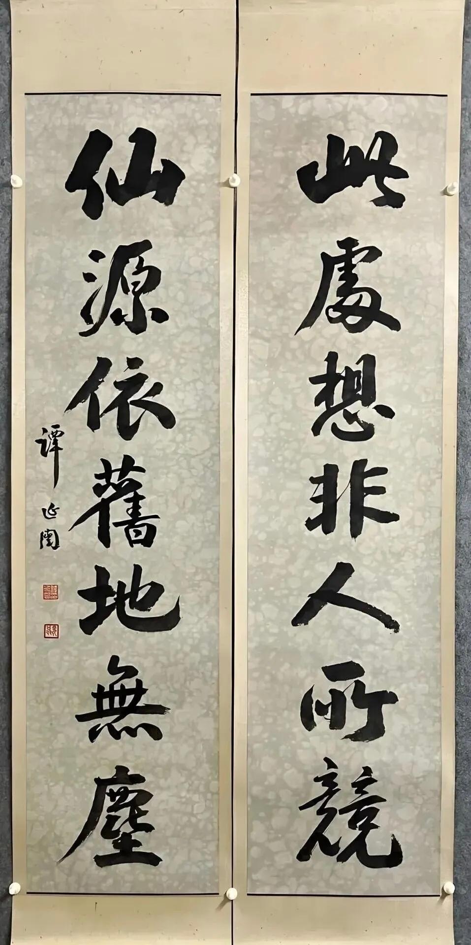 谭公这幅楹联，写尽君子风骨！“此处想非人所竞，仙源依旧地无尘”，谭延闿的笔