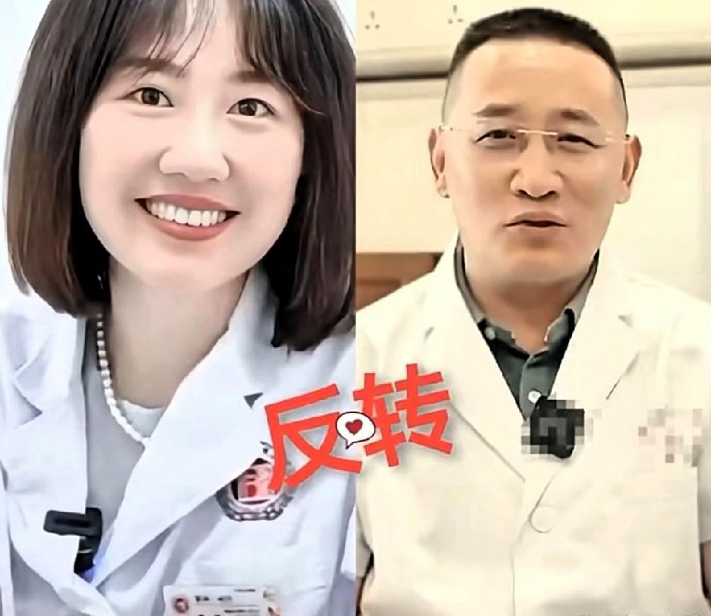 你们绝对想不到！我随手一查曾医生的背景，结果惊得手机差点掉地上——这位正处在风口