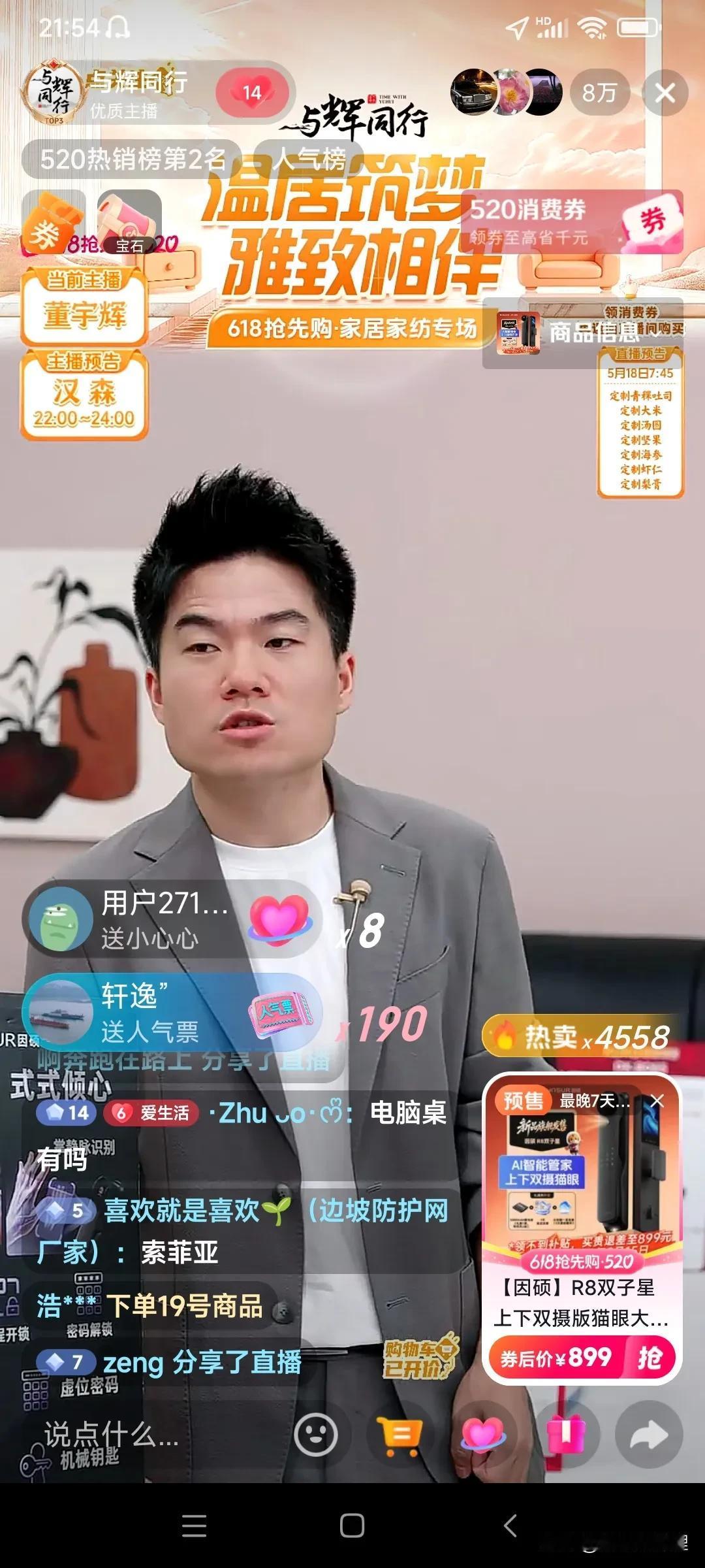 三天6个亿，这战绩真是把人看呆了。那些天天盼着人家翻车的“黑媒体”，这次估计又得