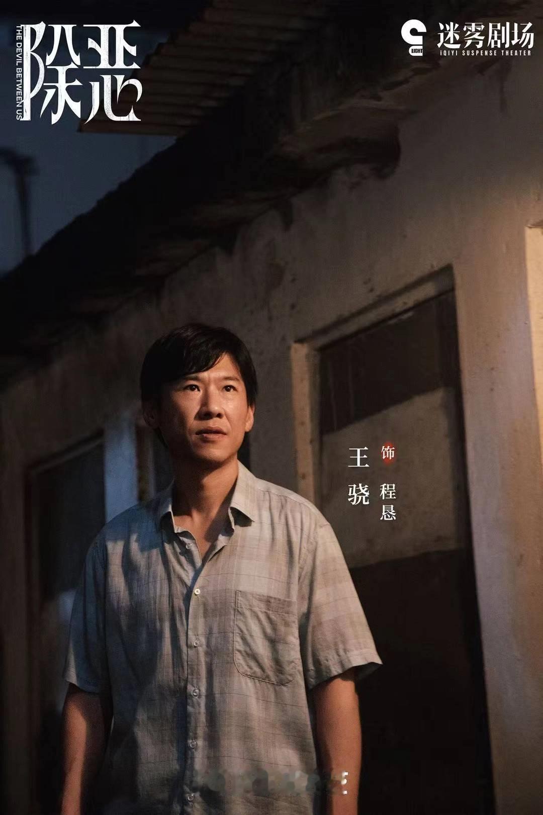 滕华涛这回挺“贼”的。大家都以为他时隔三十年重回警匪题材，拍《除恶》是要搞一