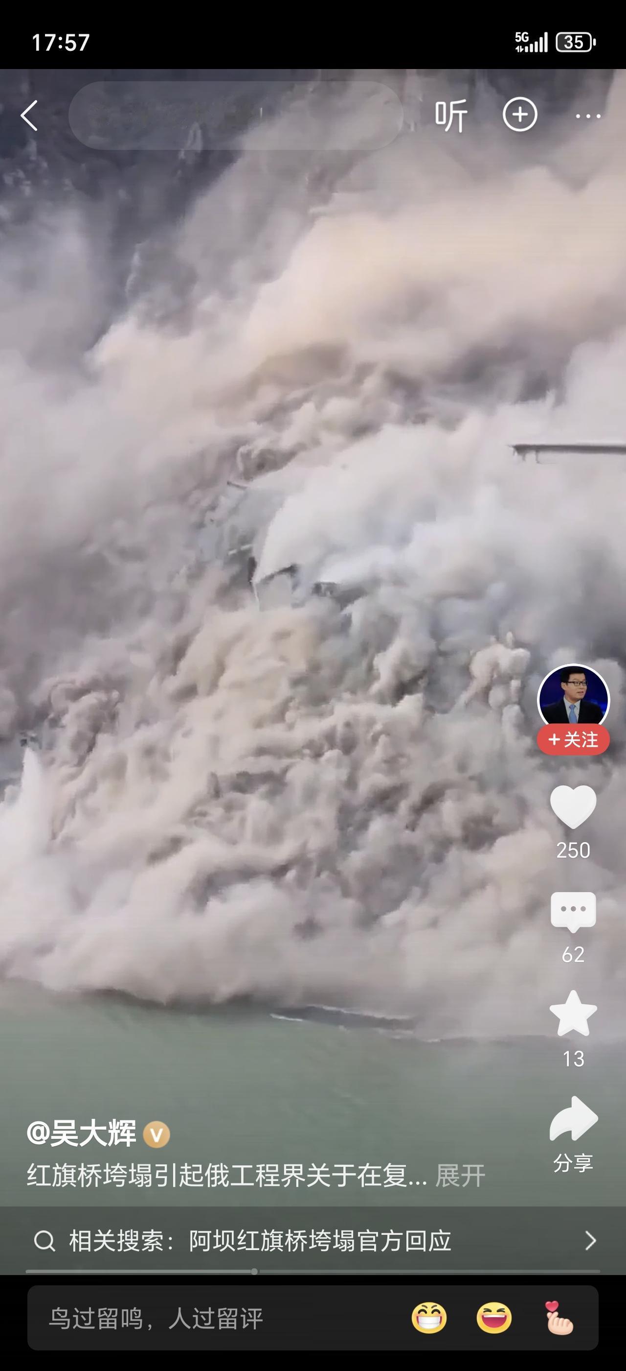 水库蓄水本是民生好事，怎么让阿坝村民反倒天天提心吊胆？双江口水电站蓄水后，