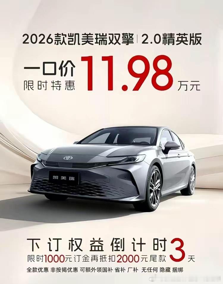 汉：用合资打法打败合资！放在以前，这个预算只能拿下高配秦。曾经汉，是国产20万级