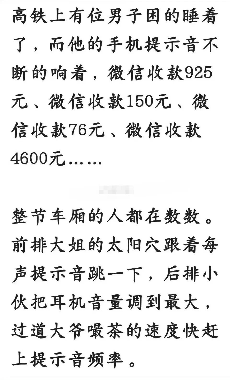 这老兄就是故意的，整得大家都不能安心睡个安稳觉！