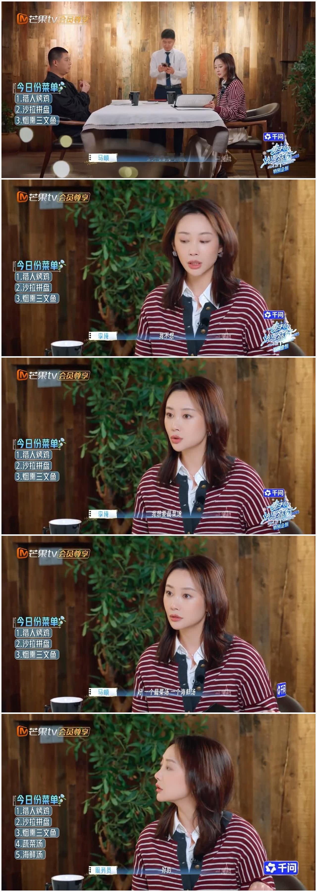 李纯明确表示不喜欢以为李纯会因此与马頔吵起来，想不到马頔就这样操作，轻松化