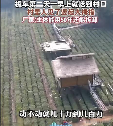 东北153元/平房价是噱头？广西小伙的选择才真通透！最近东北153元/平的房