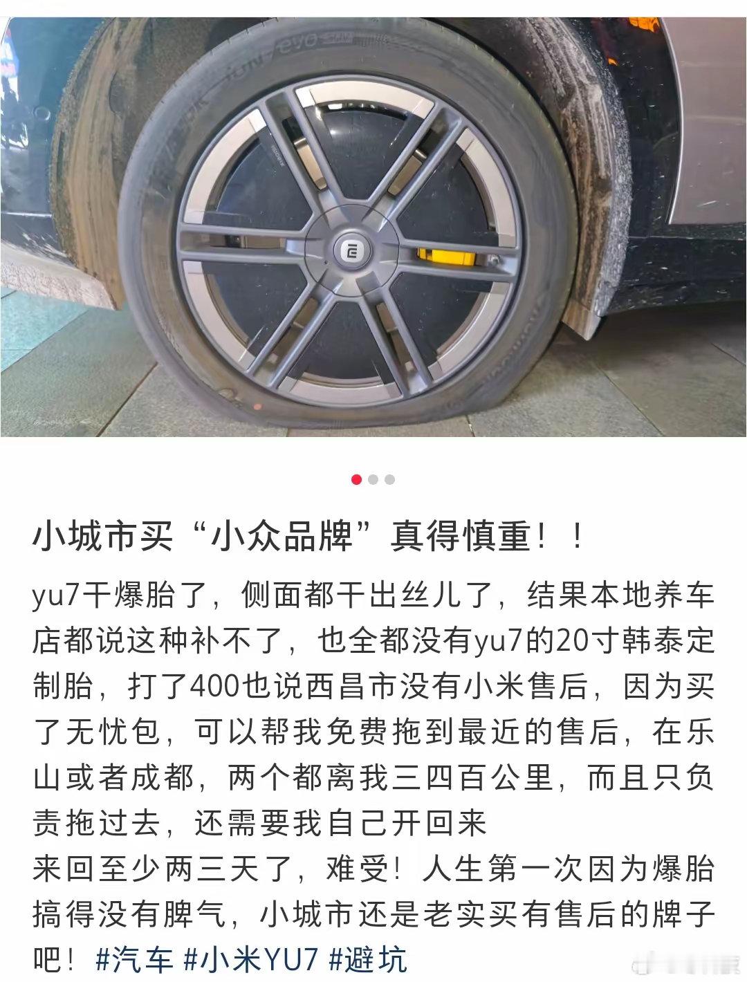 感觉这人是不是对小众有什么误解。[？？？]​​​