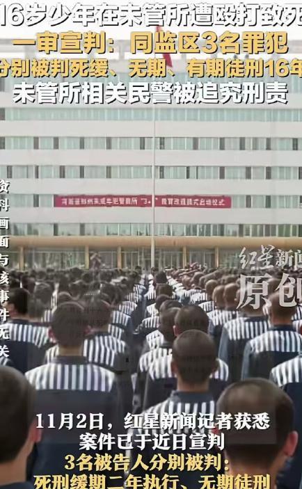 10月的武汉，昏暗的走廊里回荡着撕心裂肺的哭声。刘某某的母亲跪在地上，身子抖