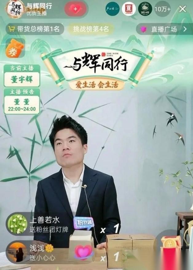 4月1日央视一曝光，其他主播连夜道歉。李若彤当天晚上就发声明说，不管买多久，不管