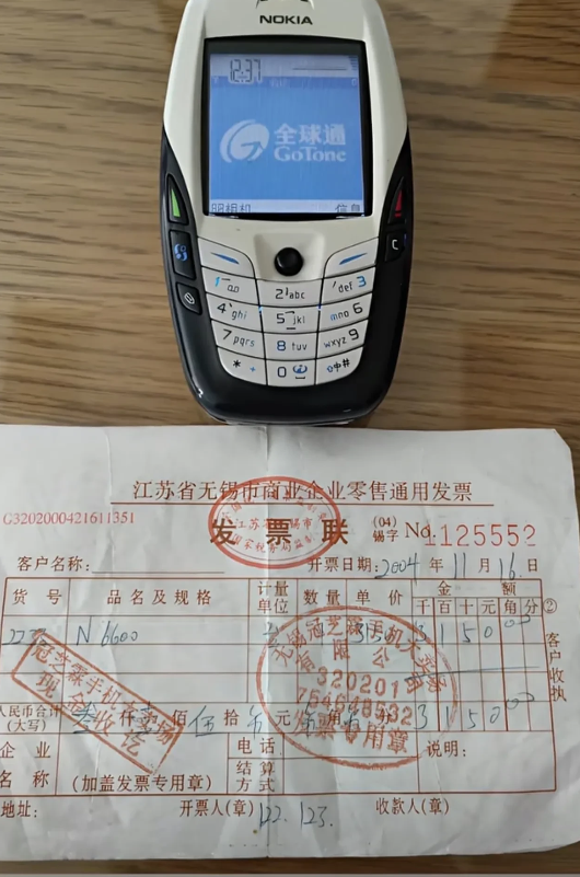 20年前也不知道那根筋错了，花那么多钱买了这部手机
