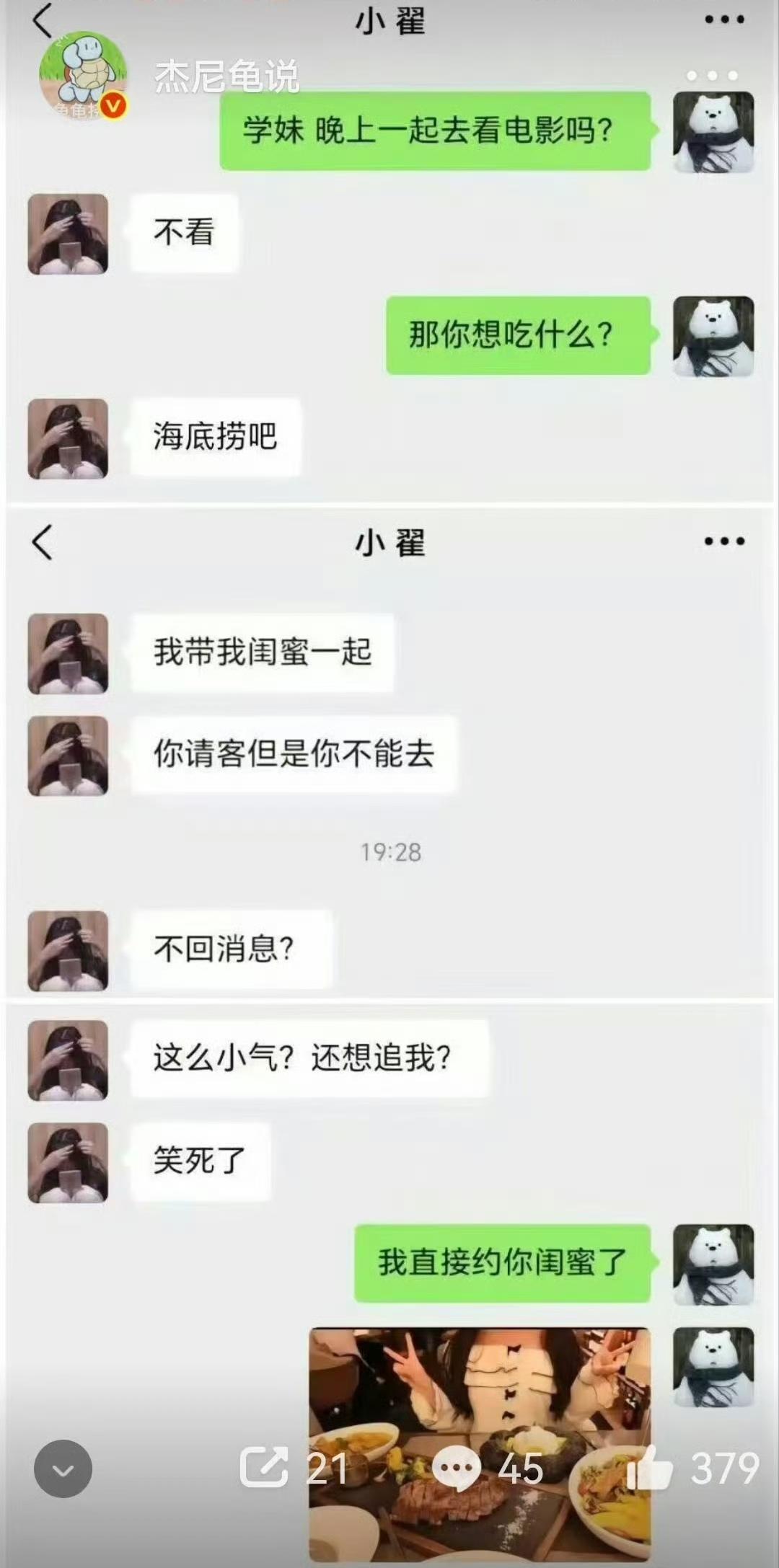 啊，这是直接跳过中介？