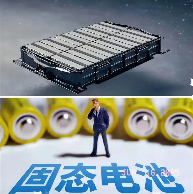 比亚迪现在怕是要睡不着了。刚宣布固态电池2027年装车，就有人翻出成本账：同