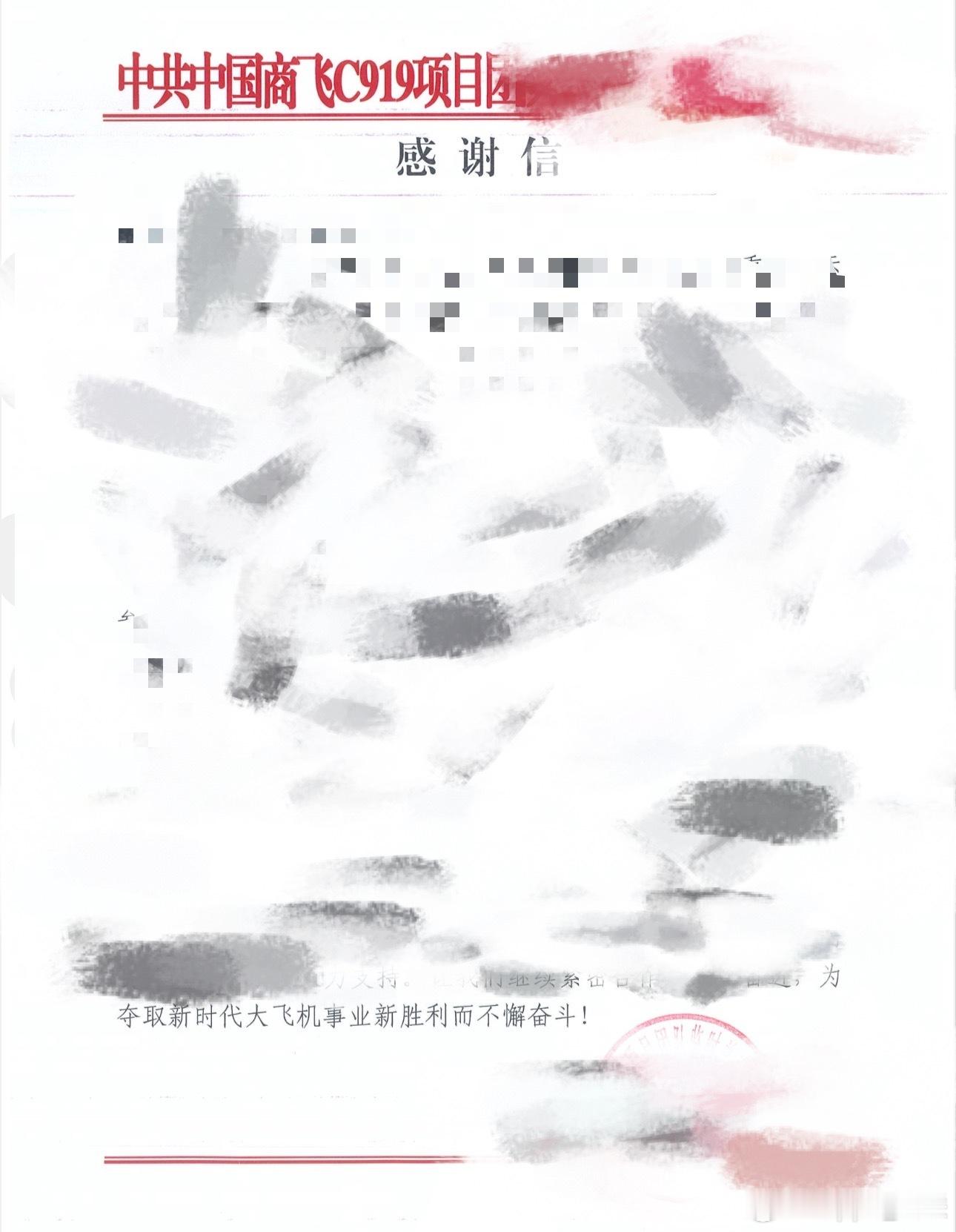 名字能出现在飞机的研发名单里还是挺酷的一件事情。参与研发的过程特别有意思，有点像