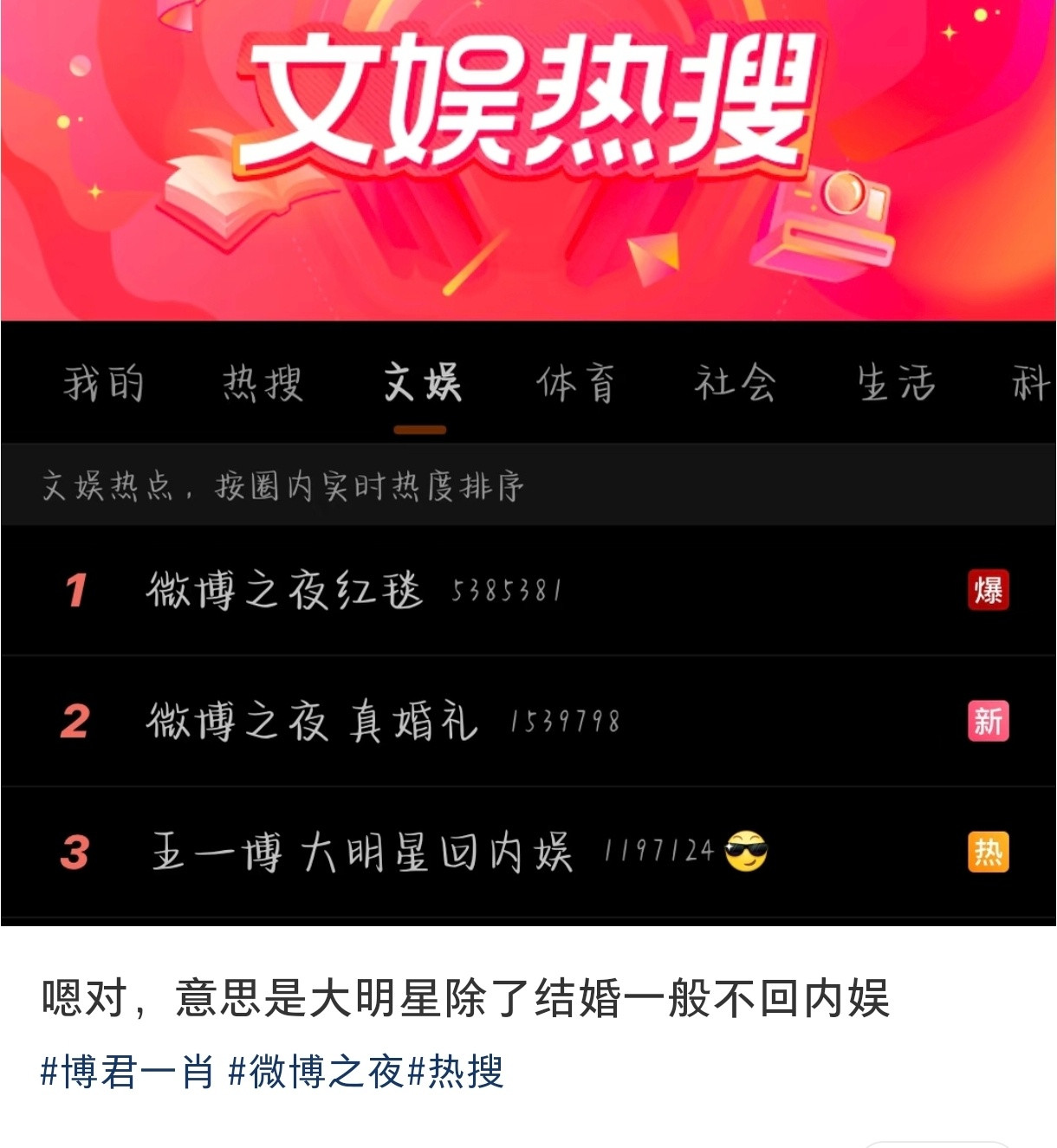 哈哈哈哈哈哈会说！！！