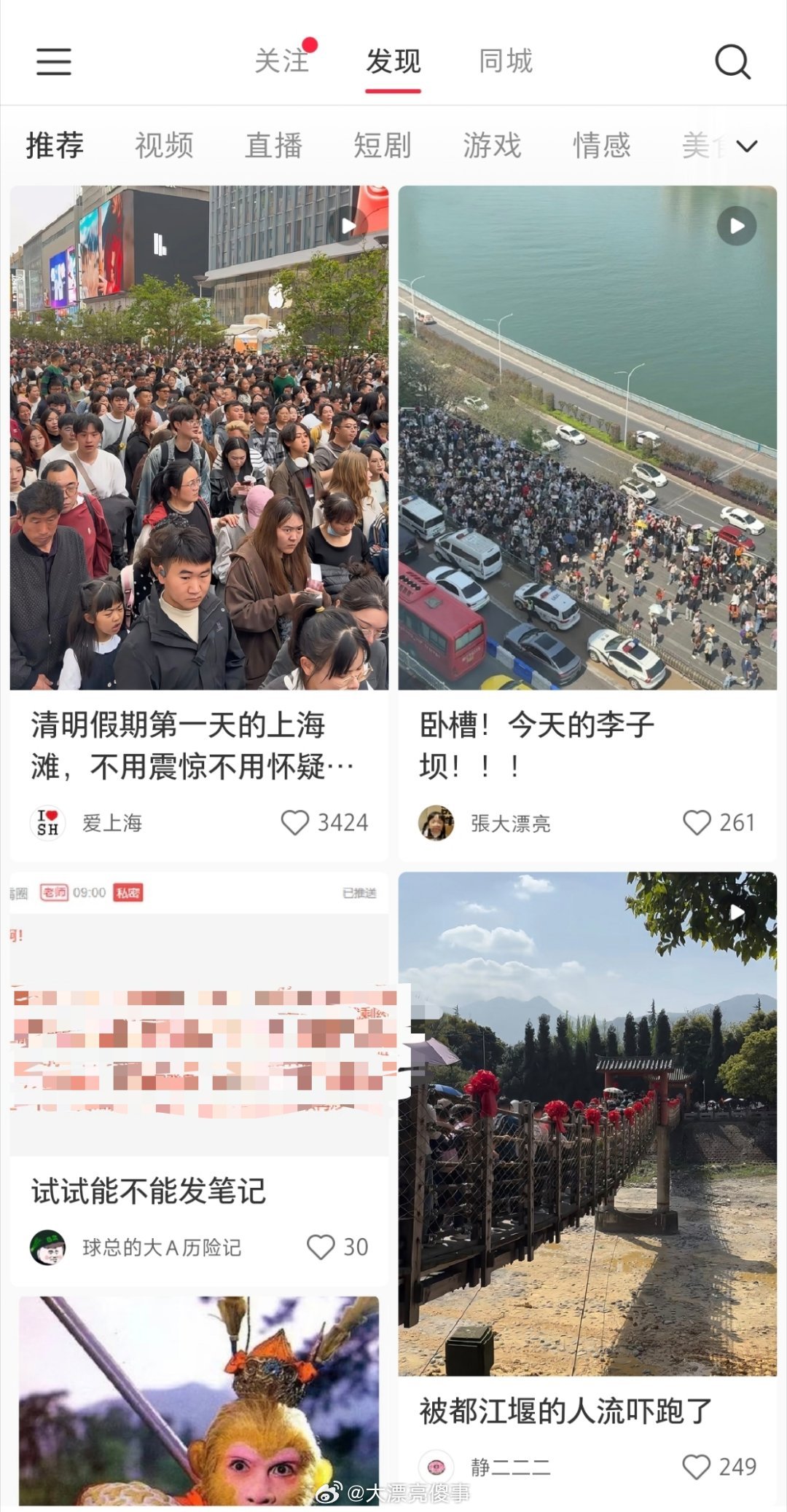 随便刷个小红书，都是各个旅游景点人多到路都走不动的，人人人人人，幸好我一般不喜欢