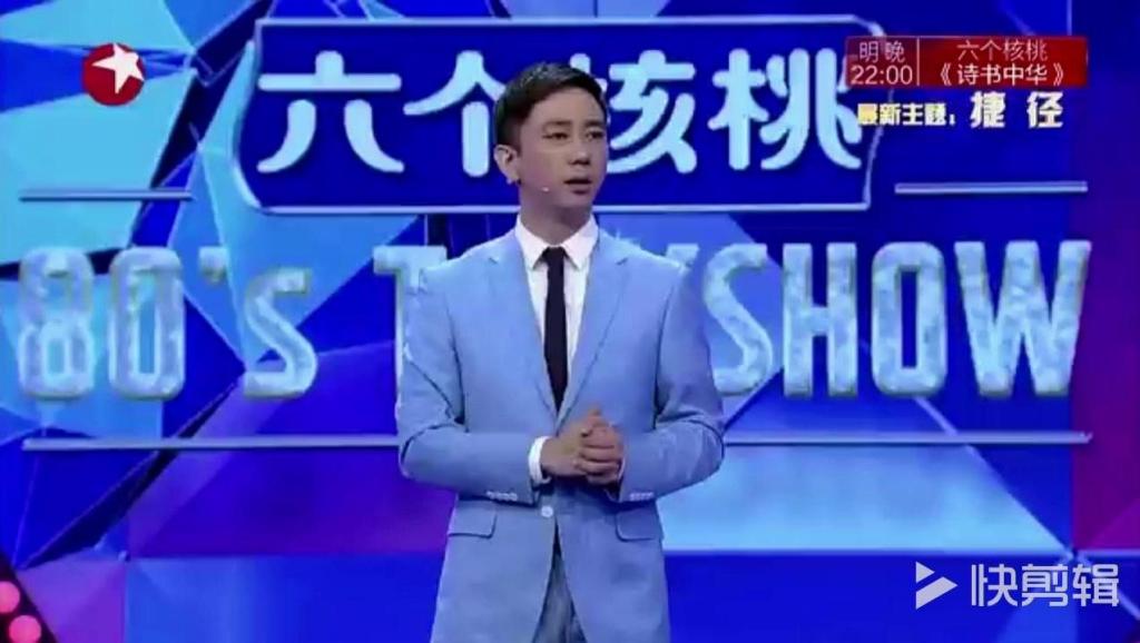树立榜样脱口秀段子视频,树立榜样脱口秀段子视频完整版
