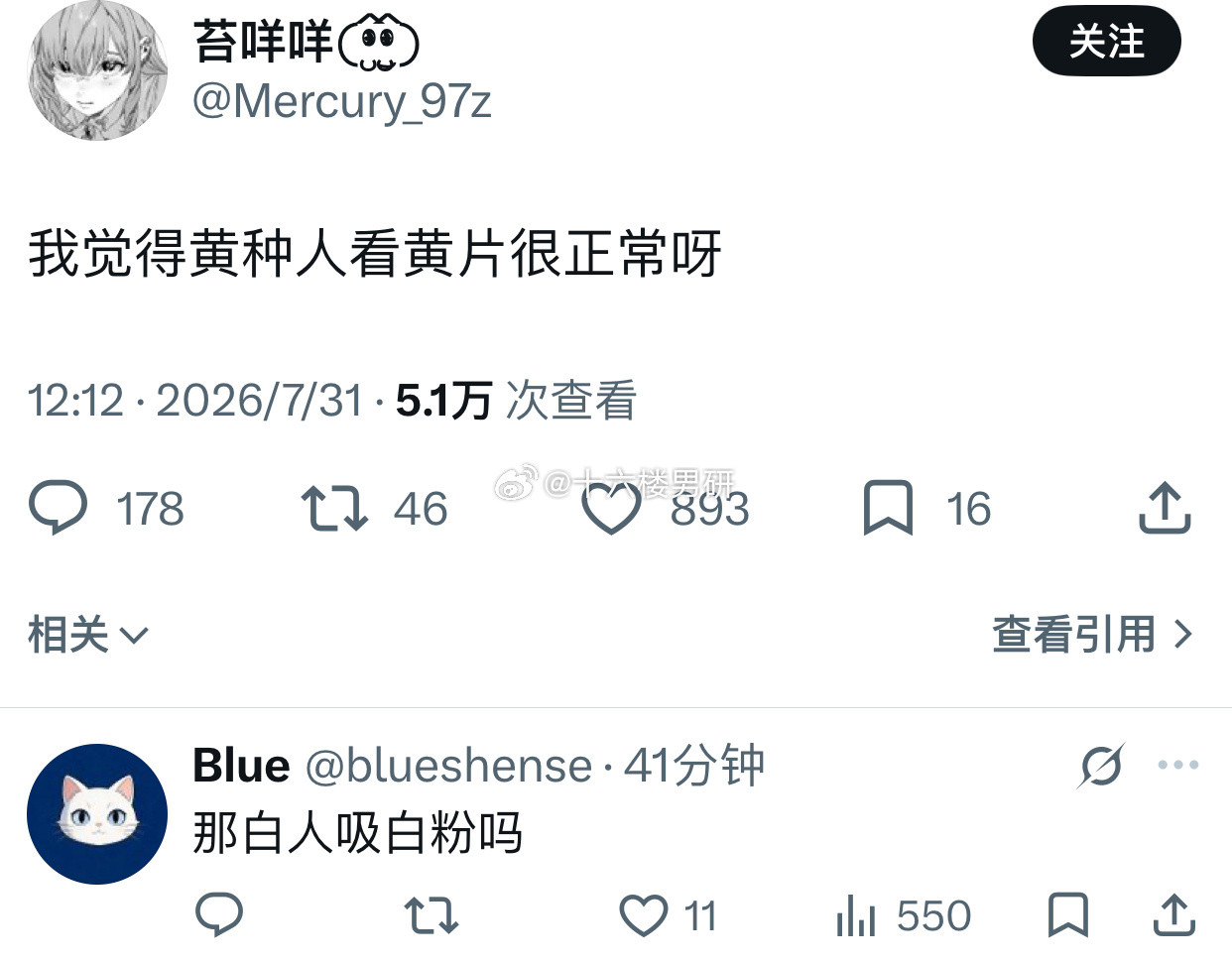 黄种人看簧片很正常吧白种人…..
