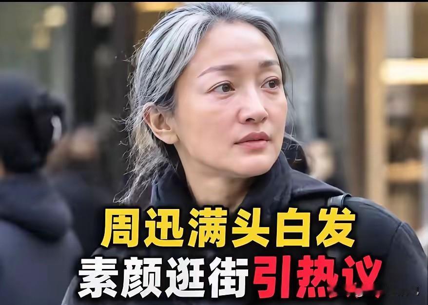 他年龄不大吧，会不会为了角色染的。