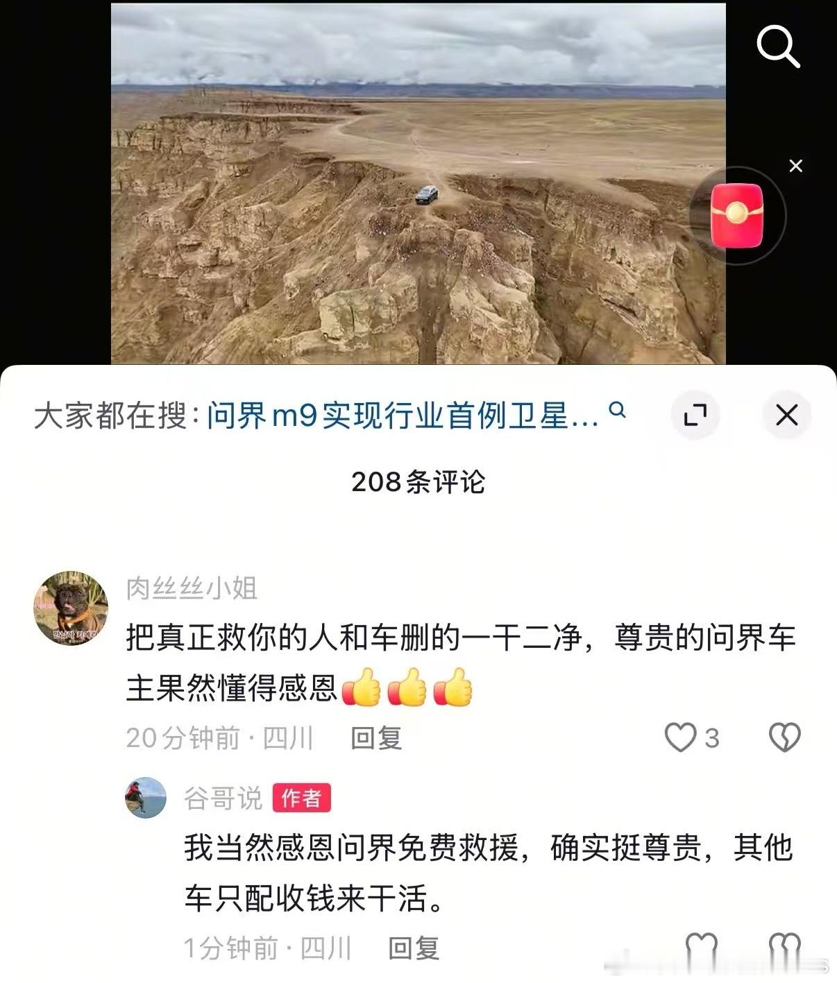 不说别的，这个车主的言论真的就是那种，刁蛮老板的狰狞嘴脸[doge]这种人就是那种觉