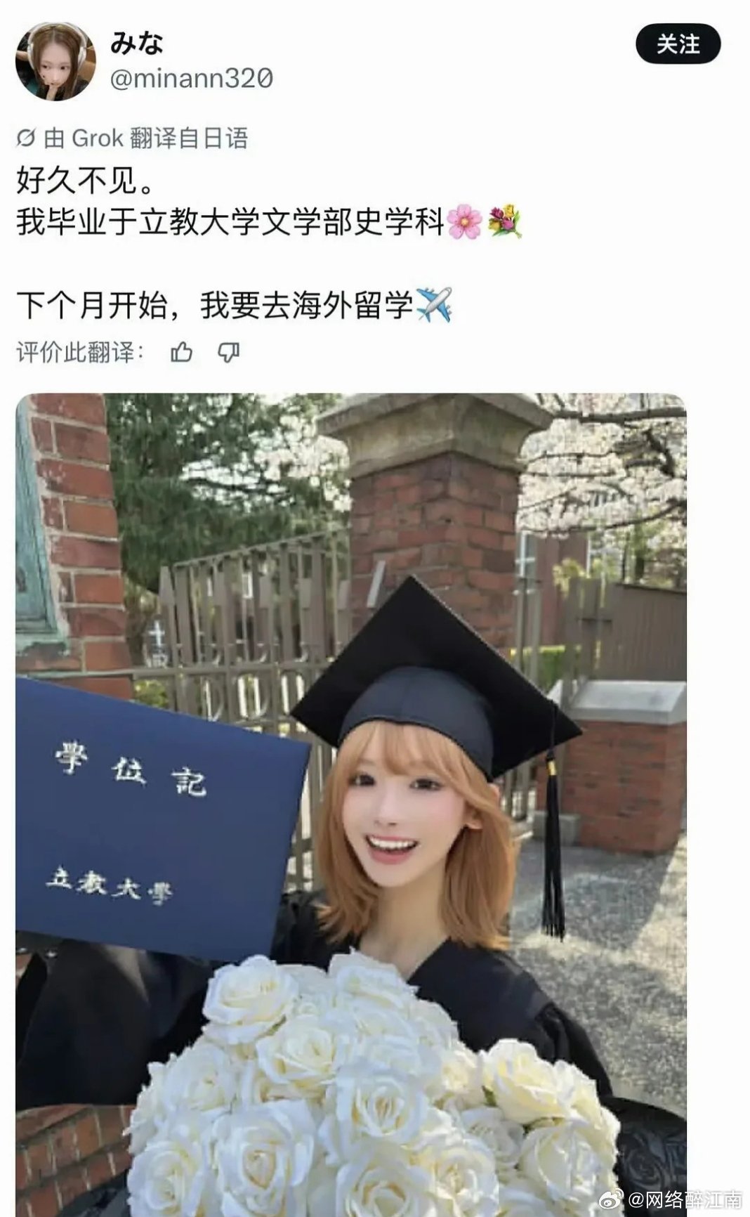 韩国警方回应日本女网红直播自杀年轻女网红直播轻生一幕令人揪心。江南微评悲剧全程