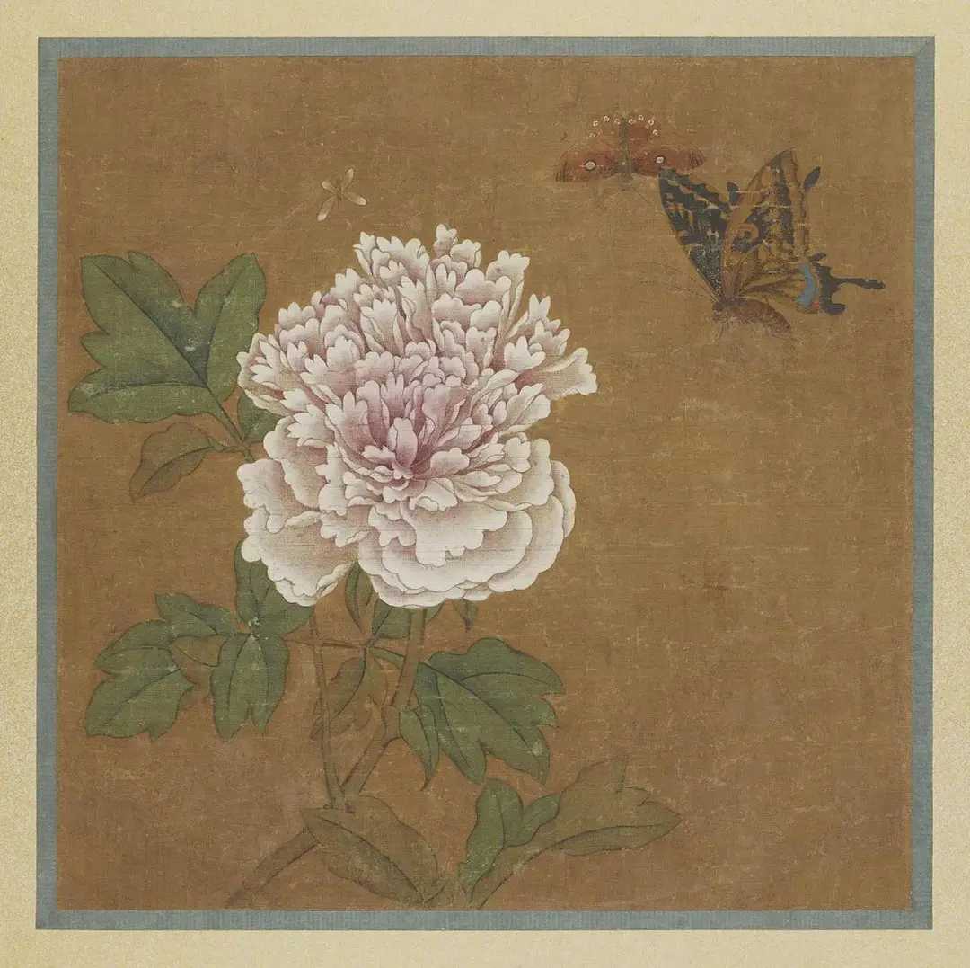元沈孟坚《牡丹蝴蝶图》。沈孟坚（生卒年不详）作为元代花鸟画代表人物，其艺术实践