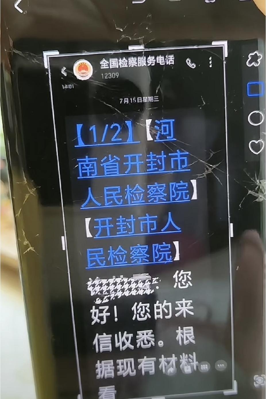 柴桑大姐直言：这一次直接走最高检，不跟他们玩了。今天柴桑大姐直播讲述：她这几