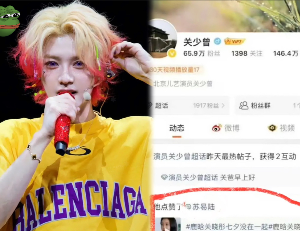 关晓彤爸爸这操作，给全天下的女婿提了个醒。那就是你可以没钱没貌，但一定不能没
