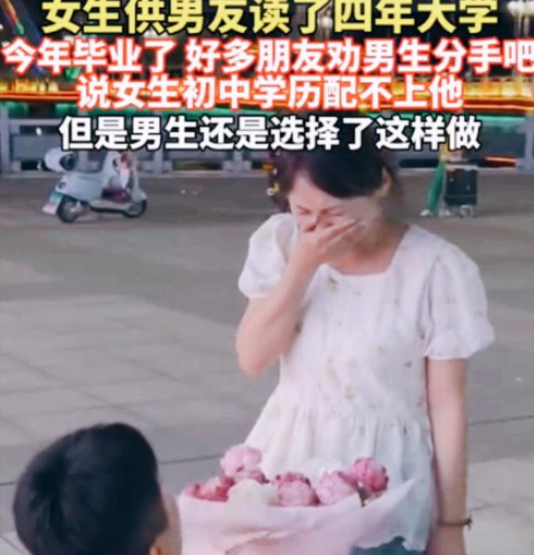 2020年湖南，一男生考上大学交不起学费决定去打工，但女友却劝他继续读书，女友说