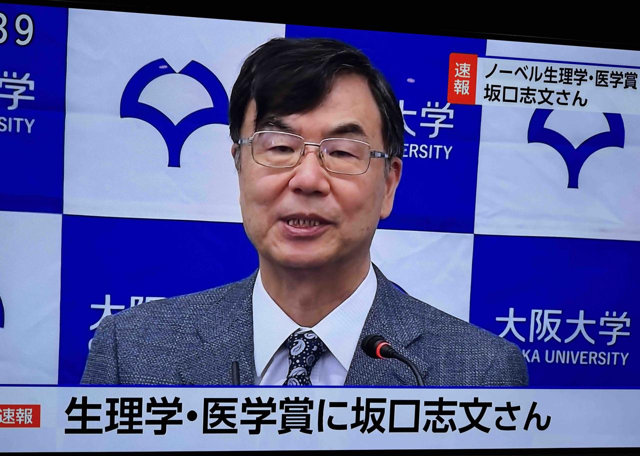 听说一个名叫坂口志文的人获得了2025年诺贝尔生理学或医学奖，他们又悄无声息地拿
