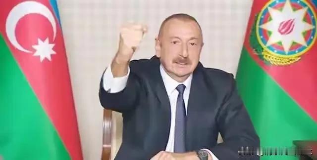阿利耶夫又火了！阿塞拜疆总统在执政党的全国代表大会上的讲话，再次让莫斯科陷入