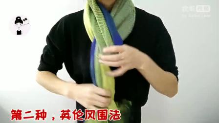 多色双元宝针围巾的织法 手工编织围巾视频花
