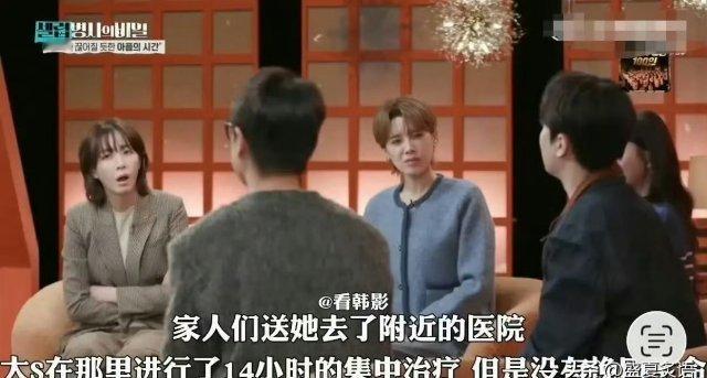 大S死因，果然有蹊跷！韩国综艺曝光了，大S去世的关键细节，推翻此前单一流感致死的